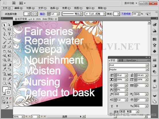 Illustrator CS5教程：解析在AI中文字的創建與編輯,PS教程