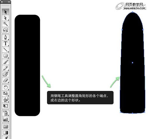 Illustrator實例教程:繪制立體感十足的鋼筆_三聯