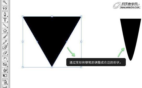 Illustrator實例教程:繪制立體感十足的鋼筆_三聯