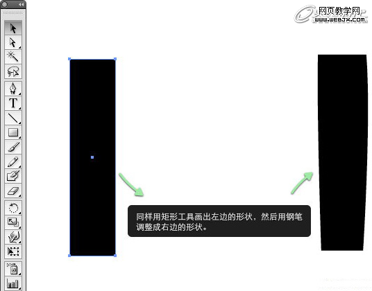 Illustrator實例教程:繪制立體感十足的鋼筆_三聯