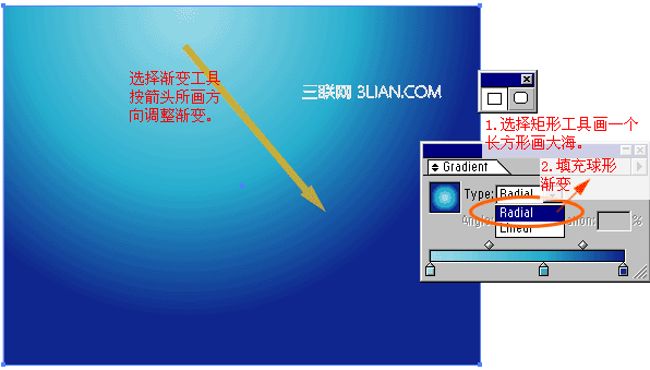 Illustrator制作海底世界（上） 三聯