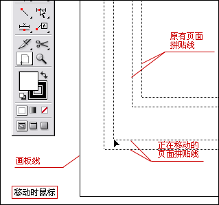 ILLUSTRATOR如何實現分頁功能