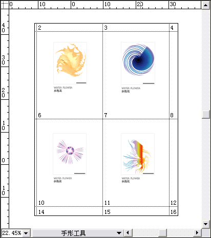 ILLUSTRATOR如何實現分頁功能