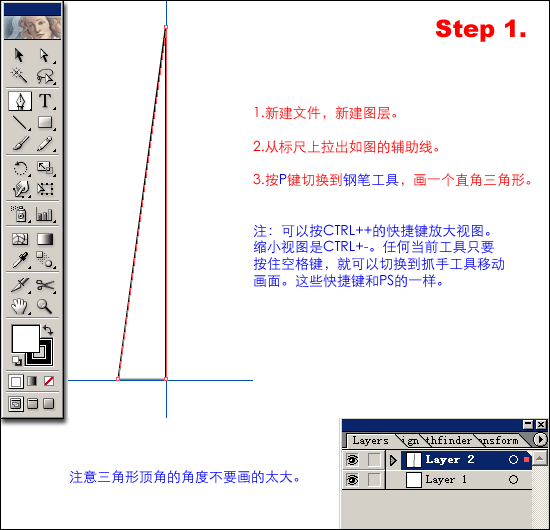 用Illustrator 10制作標志 三聯