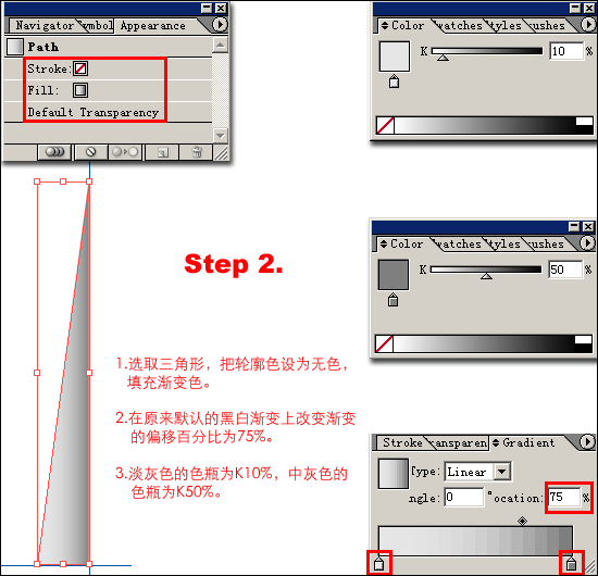 用Illustrator 10制作標志