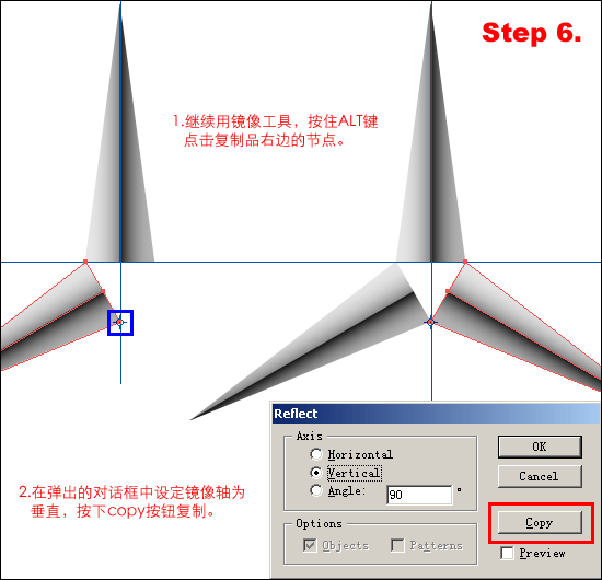 用Illustrator 10制作標志