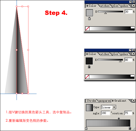 用Illustrator 10制作標志