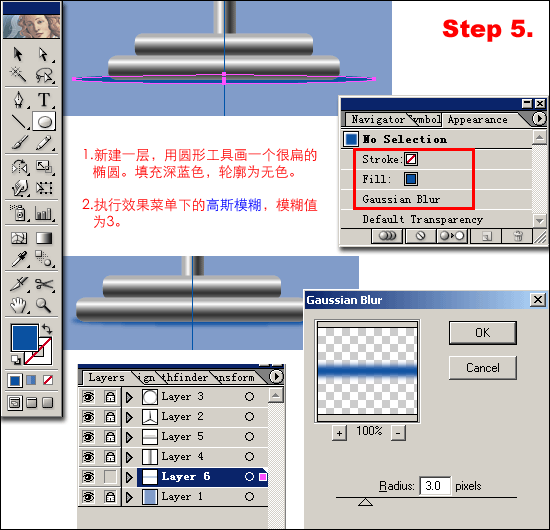 用Illustrator 10制作標志