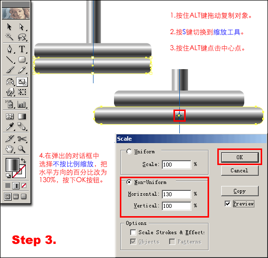 用Illustrator 10制作標志