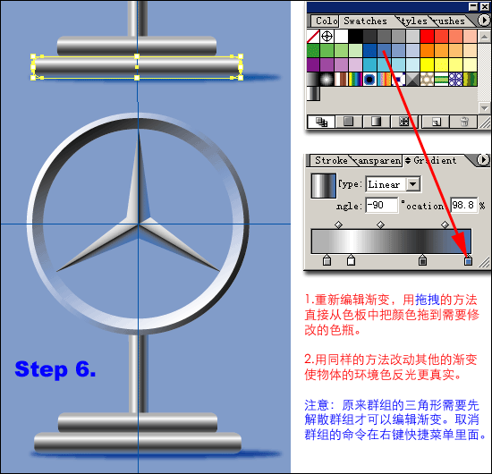 用Illustrator 10制作標志