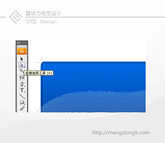 Illustrator實例教程：漂亮證卡變幻線的制作