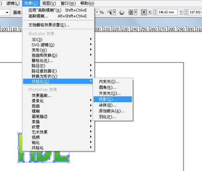 Illustrator文字教程：制作漂亮質感描邊字