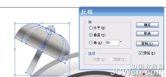 Illustrator鼠繪：漸變工具運用繪制金屬鬧鐘