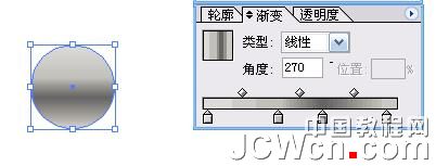 Illustrator鼠繪：漸變工具運用繪制金屬鬧鐘