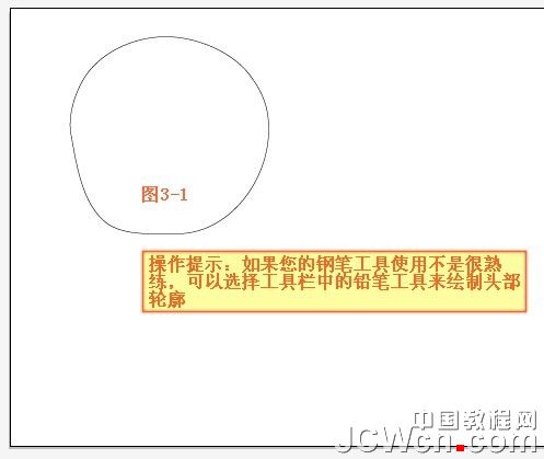 Illustrator鼠繪：教你畫一個可愛卡通寶寶教程