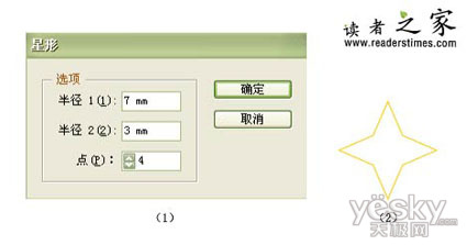 Illustrator教程：古典花紋圖案的設計制作_中國教程網