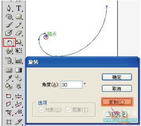 Illustrator實例教程：打造阿爾卑斯奶糖漩渦花紋