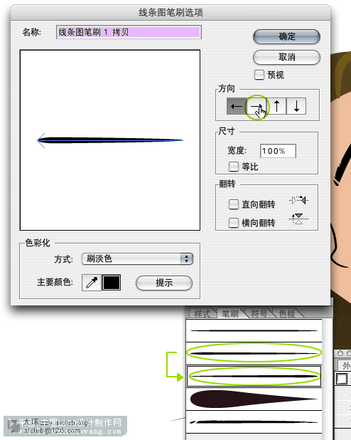 AI繪制歐美風格mm教程