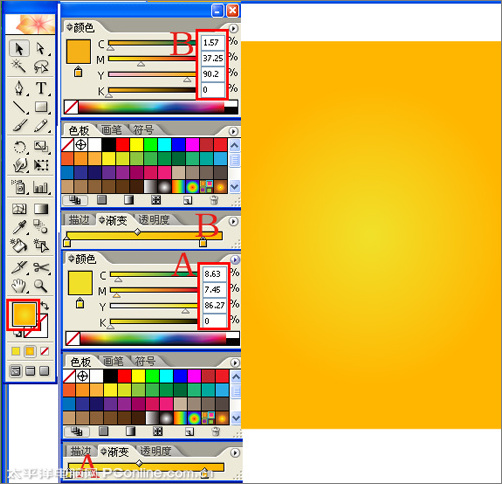 IllustratorCS2打造端午節海報