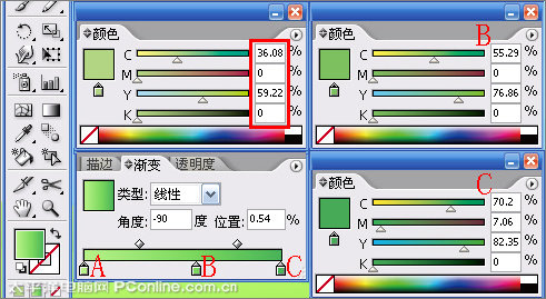 IllustratorCS2打造兒童節海報