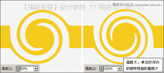 Illustrator實現曲功造型名片設計作品實例教程