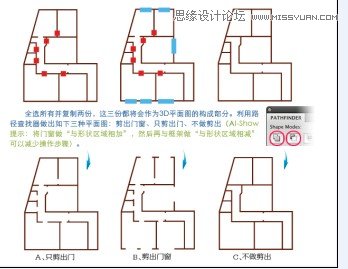 Illustrator制作樓層戶型3D效果圖片教程