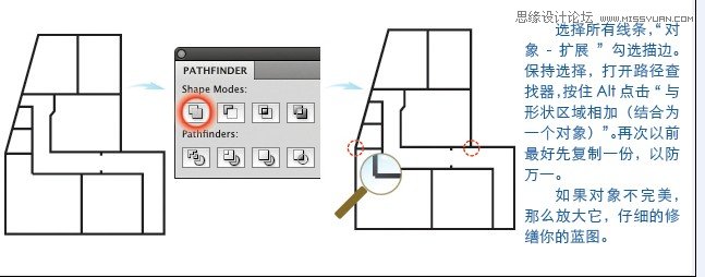 Illustrator制作樓層戶型3D效果圖片教程
