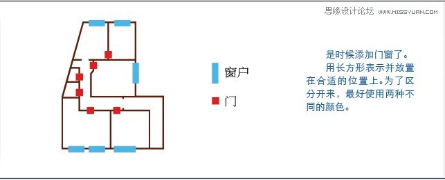 Illustrator制作樓層戶型3D效果圖片教程