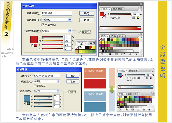 AI制作木乃伊文字效果 三聯網 AI實例教程