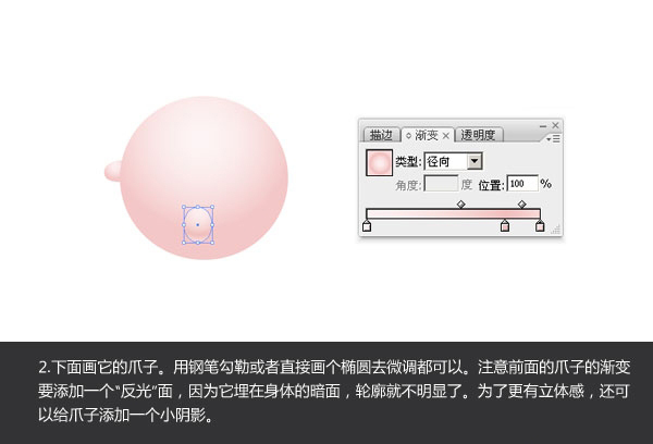 AI制作可愛卡通小動物圖標 三聯網 AI實例教程