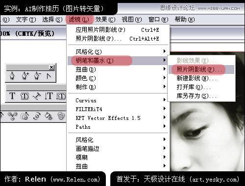 AI制作精美照片日歷 三聯網 AI實例教程程網