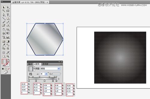 Illustrator多邊形工具繪制質感素材