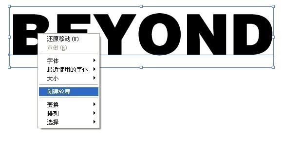 AI簡單制作金屬字 三聯網 AI實例教程