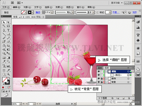 AI網格填充設計紅酒海報 三聯網 AI實例教程