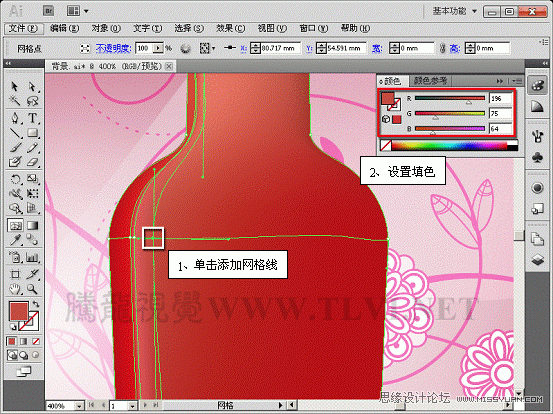 AI網格填充設計紅酒海報 三聯網 AI實例教程