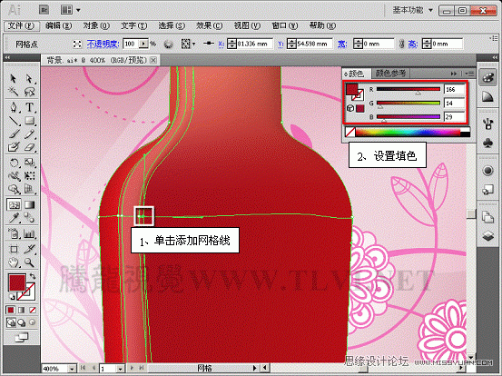 AI網格填充設計紅酒海報 三聯網 AI實例教程