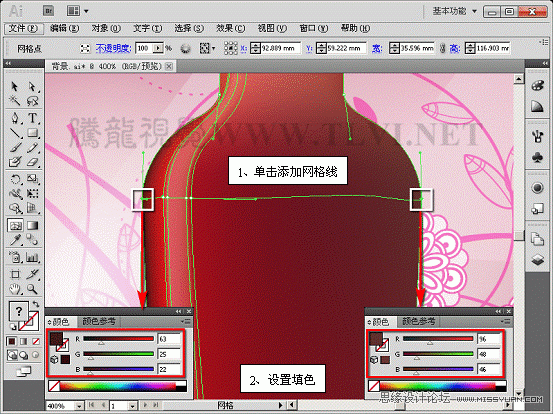 AI網格填充設計紅酒海報 三聯網 AI實例教程