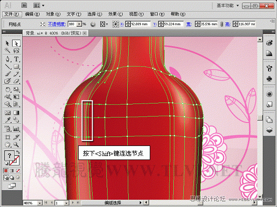 AI網格填充設計紅酒海報 三聯網 AI實例教程