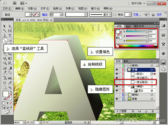 AI CS5制作立體字海報 三聯網 AI實例教程