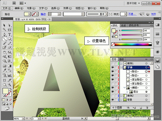 AI CS5制作立體字海報 三聯網 AI實例教程