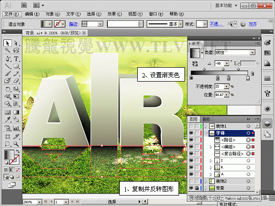 AI CS5制作立體字海報 三聯網 AI實例教程