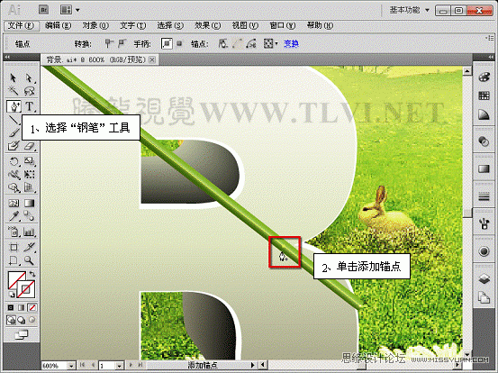 AI CS5制作立體字海報 三聯網 AI實例教程