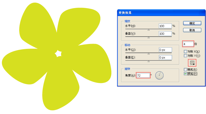 AI繪制簡單花朵圖案 三聯網 AI實例教程