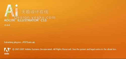 AI CS3新功能介紹 三聯教程