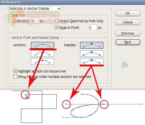 Adobe Illustrator CS3新功能上手系統中心