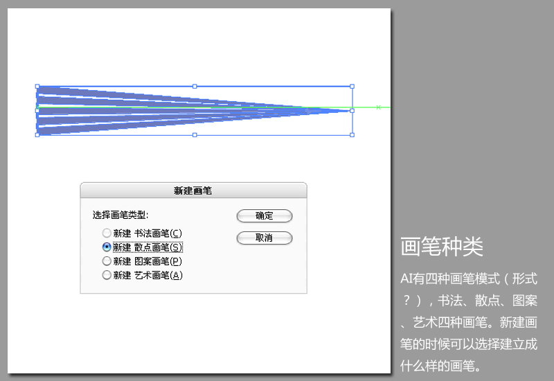 AI畫筆使用技巧 三聯網 AI技巧教程