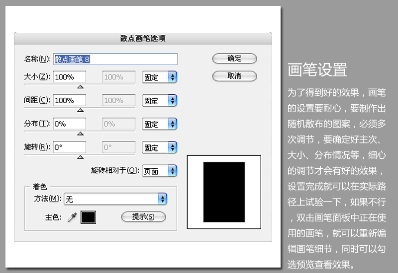 AI畫筆使用技巧 三聯網 AI技巧教程