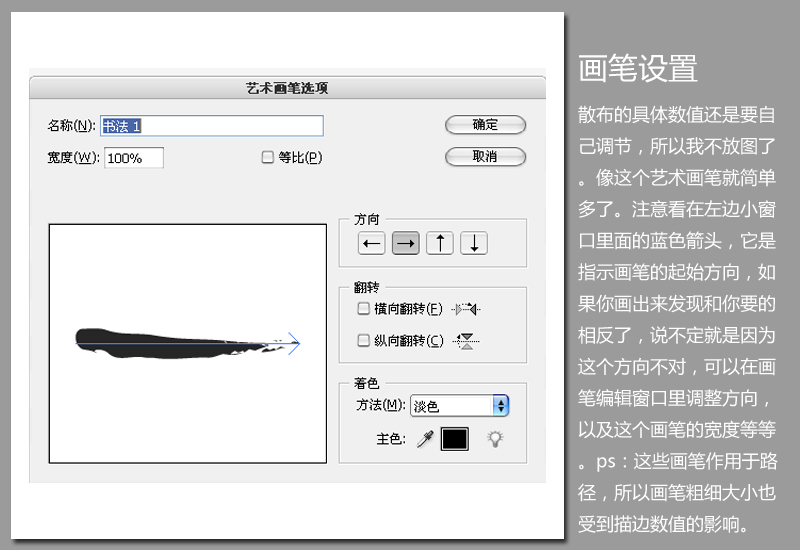 AI畫筆使用技巧 三聯網 AI技巧教程