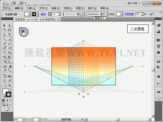 Illustrator CS5透視網格制作飯店效果圖