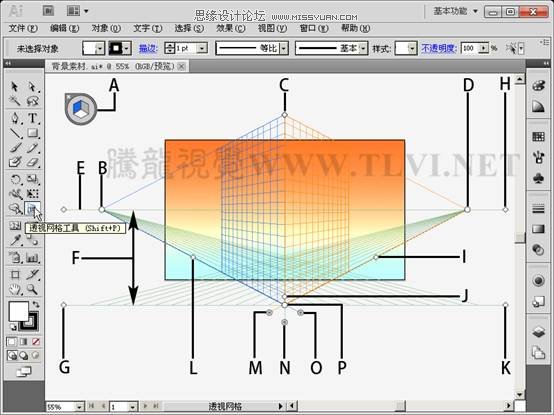 Illustrator CS5透視網格制作飯店效果圖